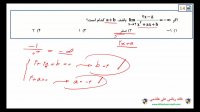 سوالات کنکور ریاضی ۹۸ + پاسخ تشریحی از علی هشمی