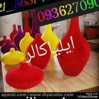 فانتاکروم-مخمل پاش 02156574663 ایلیاکالر