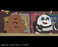 انیمیشن سینمایی سه خرس کله پوک بخش 1 دوبله فارسی