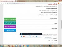 خلاصه کتاب مبانی حقوق بشر از دیدگاه اسلام – همراه نمونه سوال