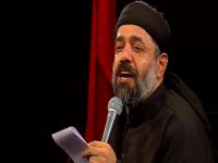 روضه ببینم سر ببرن دق میکنم با نوای حاج محمود کریمی