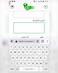 آموزش ساخت اکانت در وبسایت سپهر ( نسخه ی موبایل )