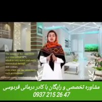 زگیل تناسلی چیست ؟؟درمان جدید ویروسhpv