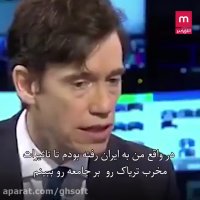 خاطره تریاک کشیدن در ایران !