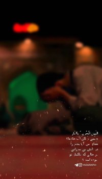 کلیپ شب قدر | کلیپ شب های قدر | آمرزش و استغفار | شب های توبه