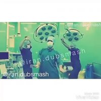 دابسمش جدید ایرانی خنده دار Dubsmash jadid Irani
