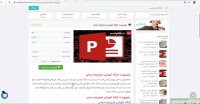 پاورپوینت کارگاه آموزشی طرح واره درمانی ppt