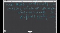 جبر 1. حلقه ها. درس سوم