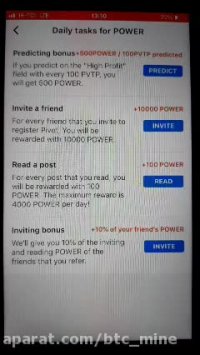 اموزش نرم افزار pivot اپدیت جدید استخراج ارز مجازی