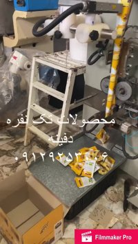 فرآورده های کنجدی تولید غذای سازمانی و تک نفره