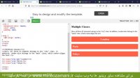 آموزش مقدماتی HTML جلسه هشتم