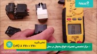 تعمیرات تخصصی یخچال فریزر | تعمیر کمپرسور یخچال یه سادگی در منزل