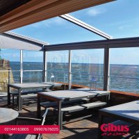 سقف جمع شونده