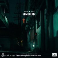 دانلود آهنگ جدید مسلک و سپهر خلسه به نام گم و گور