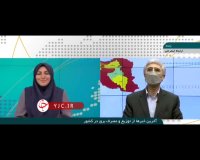 کاهش چشمگیر مصرف برق با توصیه یک مجری تلویزیون