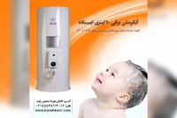 خرید کولر | خرید کولر آبی | خرید آبگرمکن