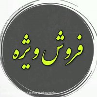 خرید رک