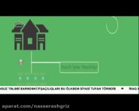 انتخابات ریاست جمهوری - Seçki