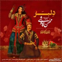 محسن چاوشی - دلبر