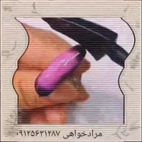 فیلم لاک ژل چشم گربه ای