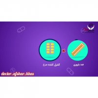 فیلم مشکلات زنان مبتلا به صرع