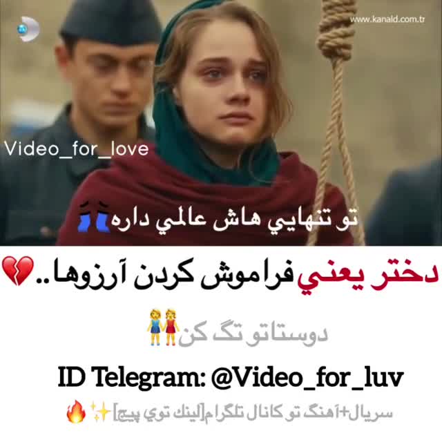 کلیپ عاشقانه غمگین ترندباشی تماشا