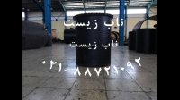 سپتیک تانک-سپتیک تانک پلی اتیلن