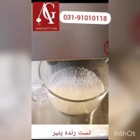 دستگاه اسلایسر و خرد کن میوه