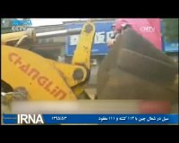 سیل در شمال چین با 114 کشته و 111 مفقود