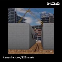 اول ایمنی بعد کار