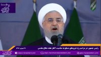 روحانی :  هر روز بر قدرت دفاعی خود خواهیم افزود