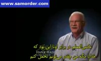 درمان MS با روش ضربه تراپی EFT