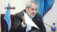 دادستان تهران از جابجایی غیر قانونی در بانک ملت خبر داد