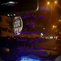 احساس آرامش بیشتر در رانندگی با خورو جنسیس با ضربه گیر برسام یدک