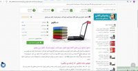 جزوه فصل دوم کتاب ترمودینامیک تالیف ون وایلن