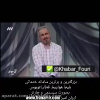 گریه شدید رویا نونهالی باشنیدن حرف های جواد رضویان درباره پدر و مادرش #فرهنگی