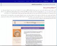 چرا نباید تست MBTI در فرآیند استخدام مورد استفاده قرار گیرد