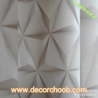 کاغذ دیواری سه بعدی و شیک از آلبوم کاغذ دیواری NORMAN