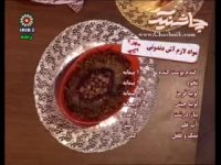 آموزش آشپزی-آش دندونی  chashnik.com