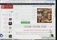 پاورپوینت جزوه درس ایمونولوژی عملی