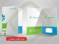 انواع هدایای تبلیغاتی بخصوص تقویم رومیزی