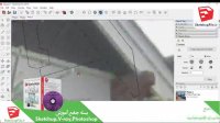 مدل سازی صحنه خارجی از روی عکس با استفاده از اسکچاپ