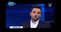 برنامه ماه عسل 95 - 13