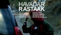 موزیک ویدئو هوادار از رستاک حلاج