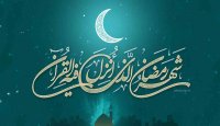دعای روز نوزدهم ماه مبارک رمضان