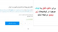 دانلود پاورپوینت برنامه‌ریزی شهری