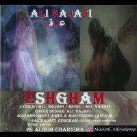 دانلود آهنگ جدید علی نجفی به نام عشقم