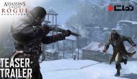تریلر بازی جدید " Assassin’s Creed Rogue "