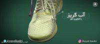ساخت تیزر خلاقانه و تبلیغاتی کفش و کتونی رویال
