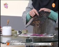 آموزش درس فرهنگ و هنر (درس جلدهای لاکی) پایه نهم - یکشنبه 10 فروردین